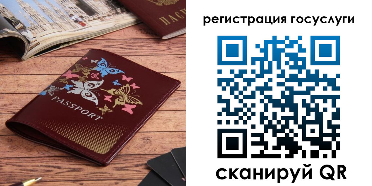 прописка для школы в Вятских Полянах