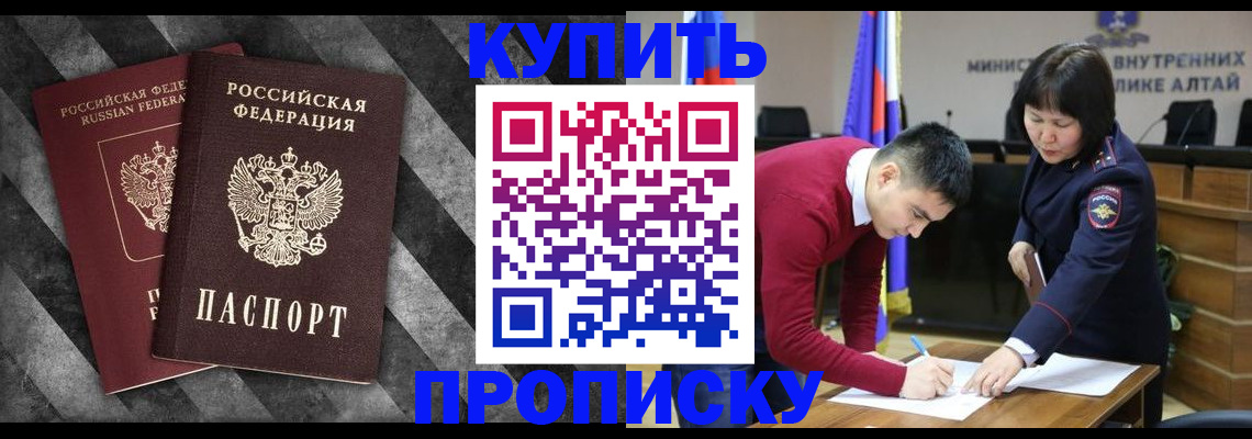 найти адрес прописки в Вятских Полянах