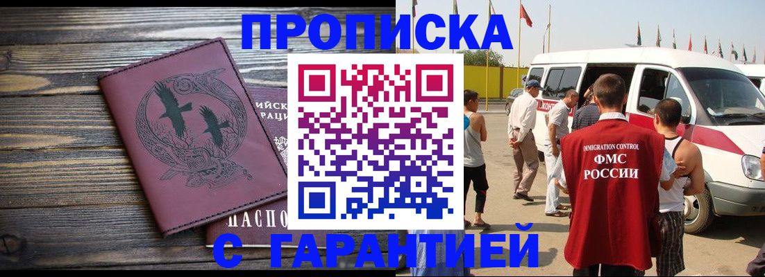 регистрация для дет. сада в Вятских Полянах