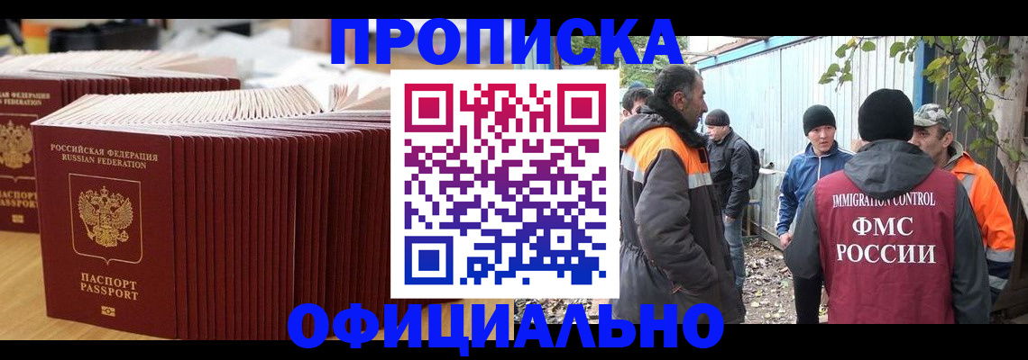 регистрация в Вятских Полянах